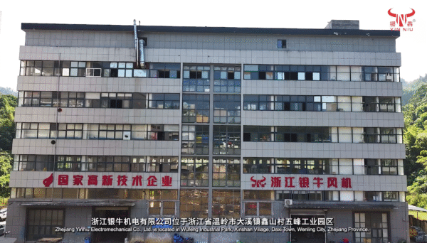 New Factory Relocation