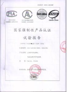 201508030135869