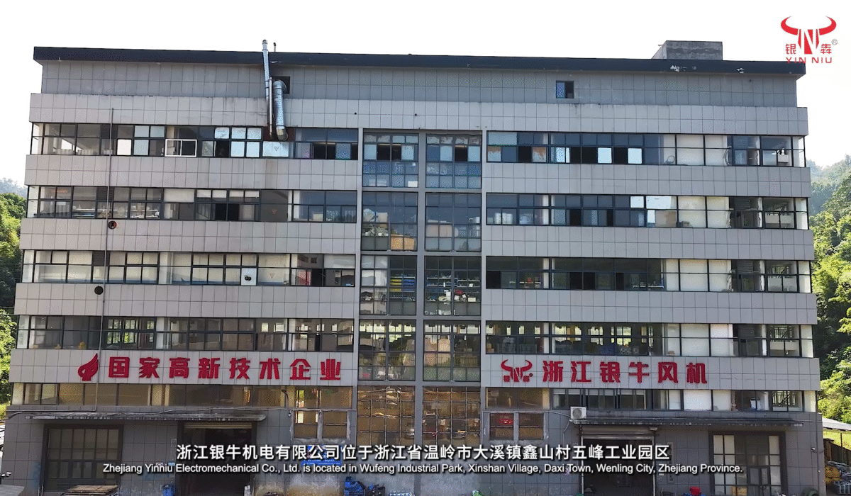 New Factory Relocation